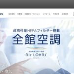 パナソニックホームズ